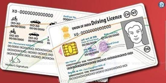 இந்தியா முழுவதும் அடுத்தாண்டு ஜூலை முதல் ஒரேமாதிரி ஸ்மார்ட் டிரைவிங் லைசென்ஸ்
