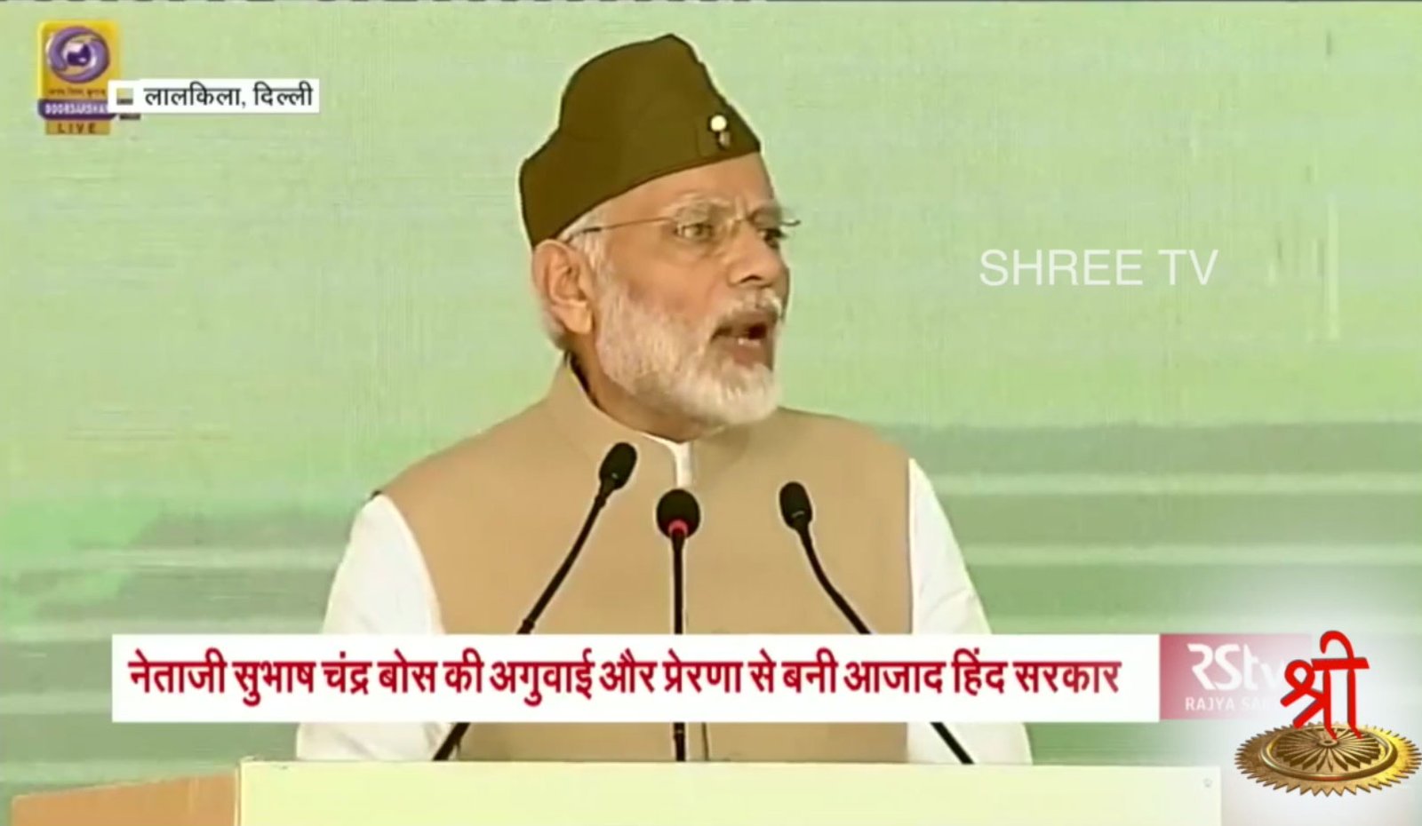 நேதாஜியின் பாதை: பாரத பிரதமர் நரேந்திர மோடி எழுச்சிப் பொங்க  எடுத்துரைத்தார் நேதாஜியின் புகழ்