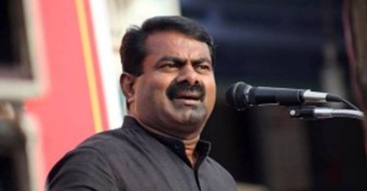 தனி மனித சமுதாயத்தை இழிவு படுத்திய சீமான் மீது புகார்