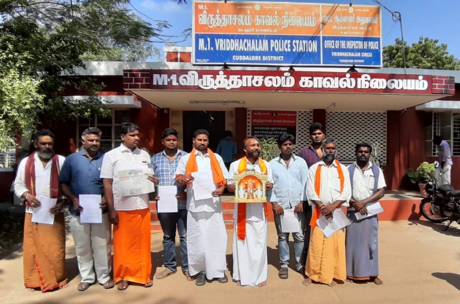 இந்து சமய அடையாளத்தை கொச்சை படுத்திய விளம்பர விவசாயி " திருச்சி அய்யாக்கண்ணு மீது போலீசில் புகார்