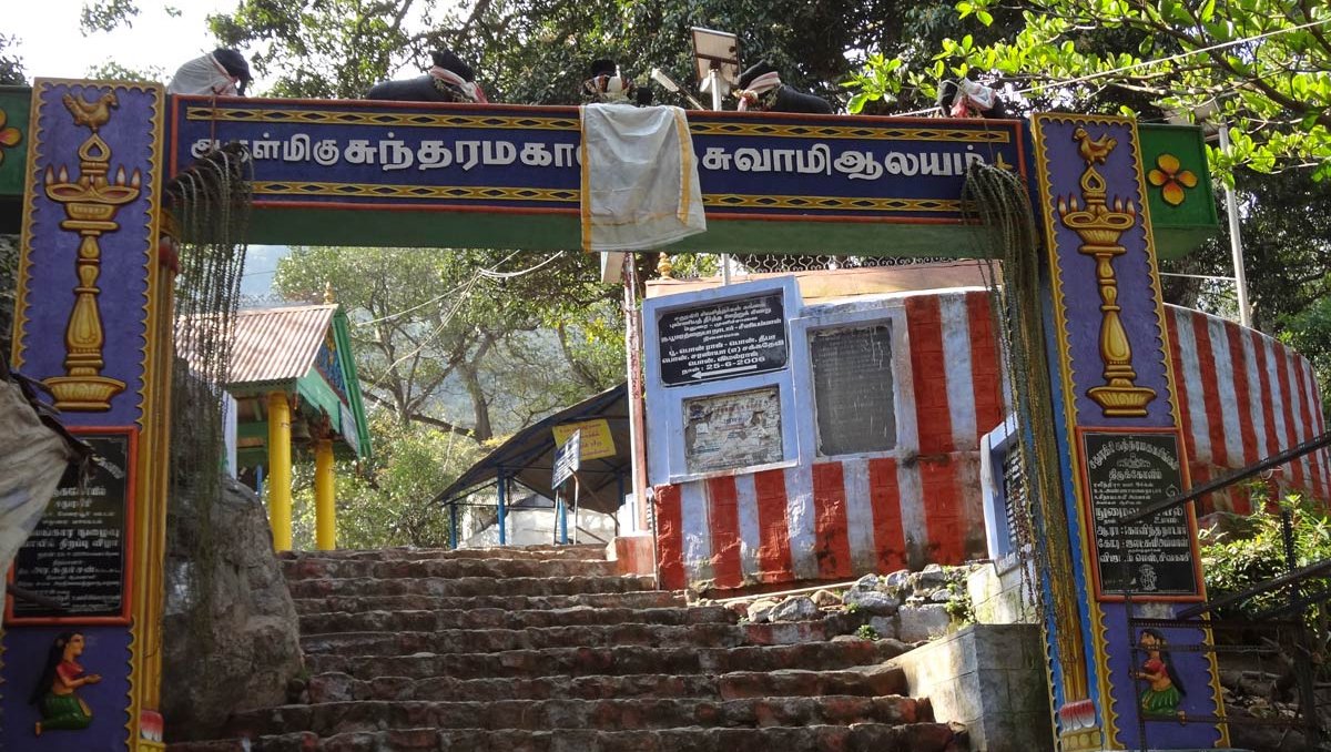 சதுரகிரிமலை  அன்னதான உணவு கூடங்களுக்கு தடை!