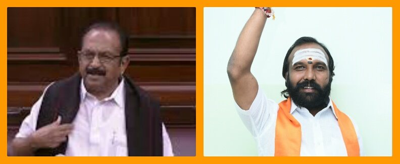 இஸ்லாமியர்கள் மீதான பாசமா? இல்லை  இந்திய தேசத்திற்கு எதிரான துரோகமா? வைகோ-பதில் சொல்வாரா?