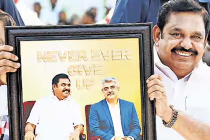 அஜித் ரசிகர்களை கவர பழனிசாமிக்கு பரிசாக அஜித் புகைப்படம்