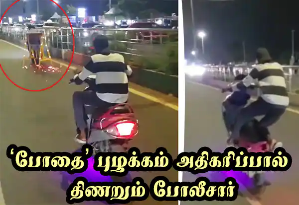 சென்னையில் மீண்டும் பைக் ரேஸ் அட்டகாசம்: சாலை தடுப்பை இழுத்துச் சென்ற இளைஞர்கள்